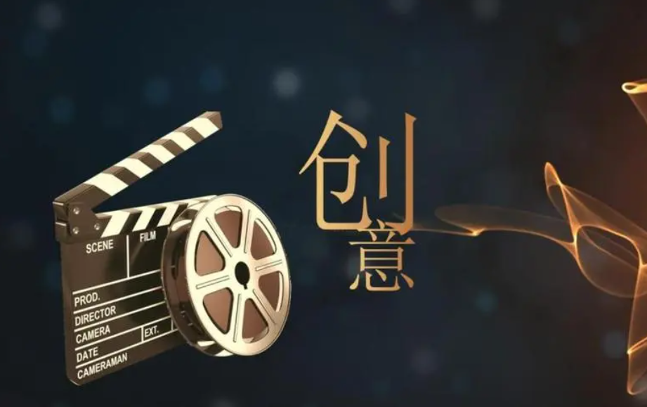 宣传片制作应把握的三大要素